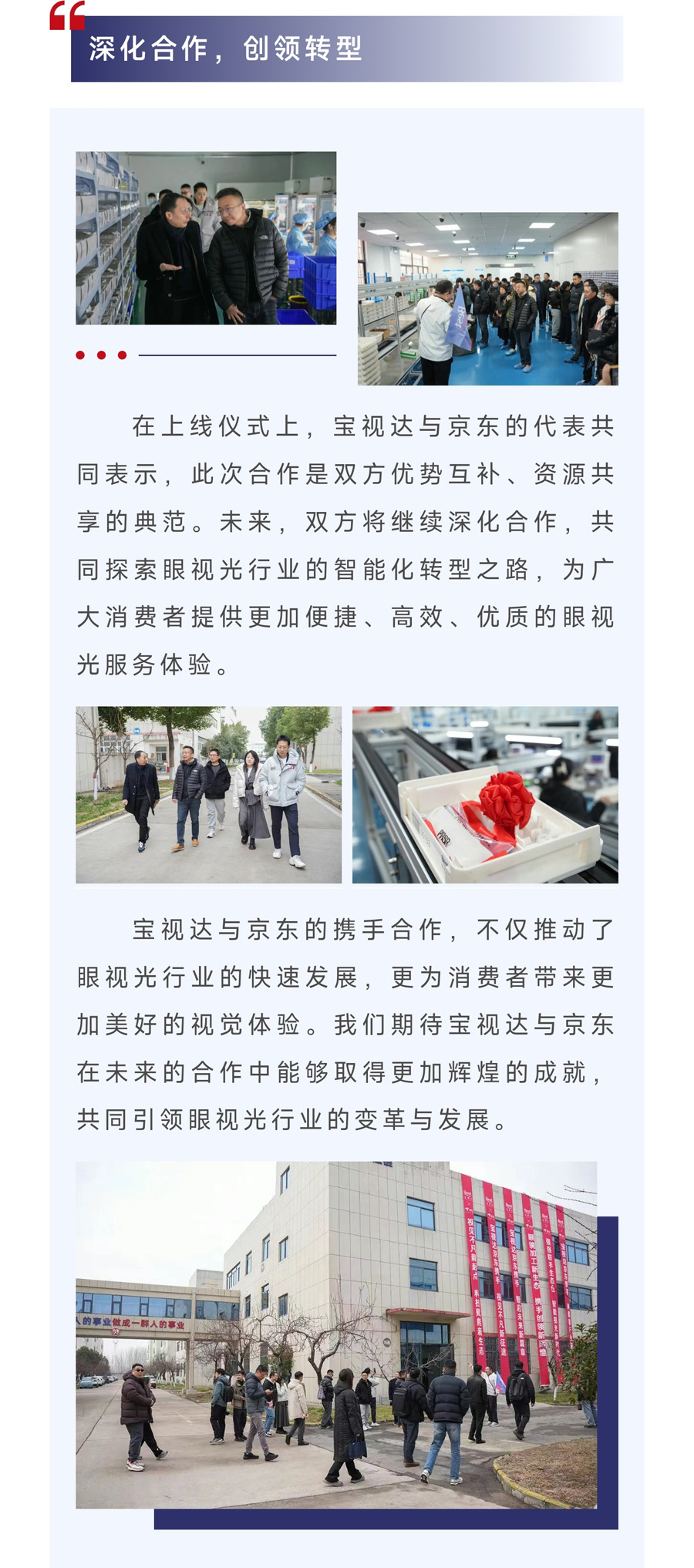 1741597206716551vumS.jpg 4.jpg